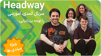 100 ضرب المثل پرکاربرد انگلیسی