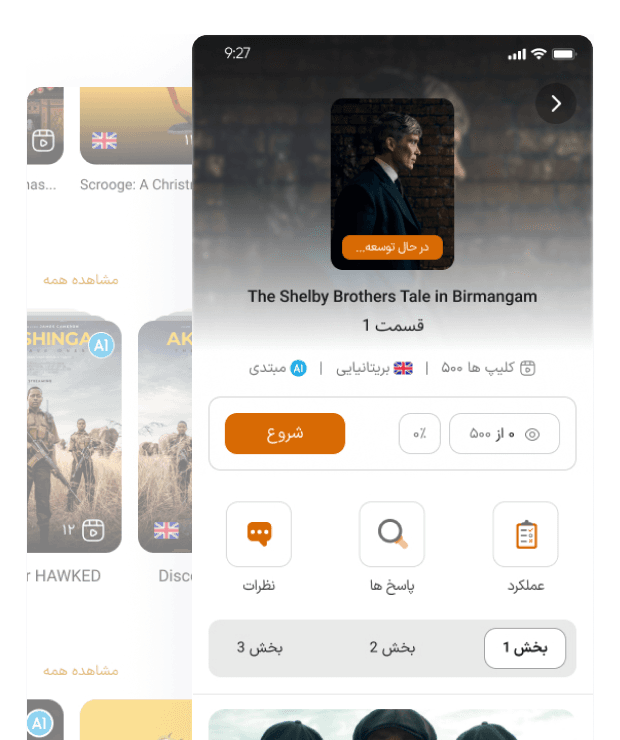 دلایل انتخاب آواسینما نسبت به باقی محصولات